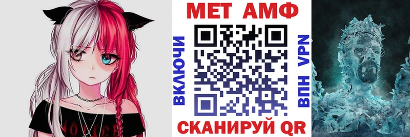 Амфетамин 97%  Купить закладки  Павловская 