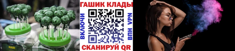 Купить  Павловская  Еда ТГК конопля 