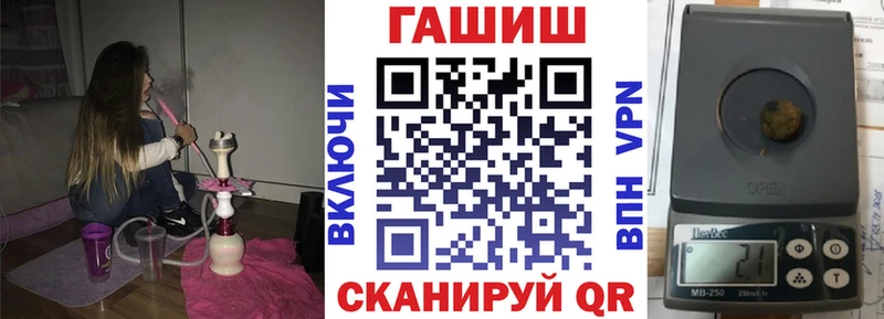 Гашиш Cannabis  Купить закладки  Павловская 