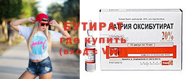 трава Зерноград