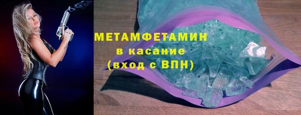 мефедрон мука Заводоуковск