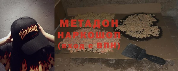 героин Зеленодольск