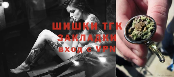 дурь Заволжье