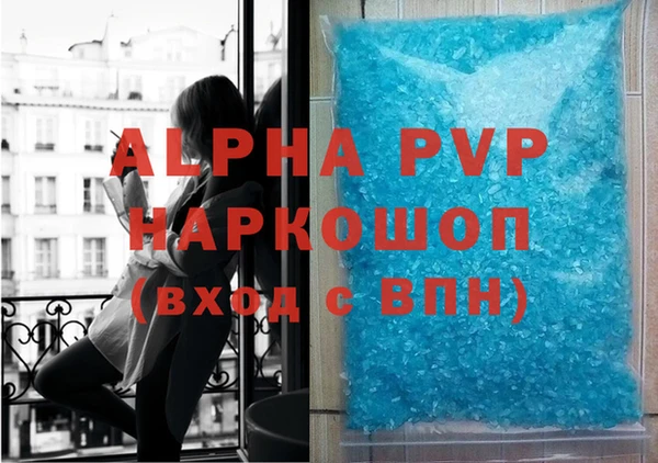 трава Зерноград