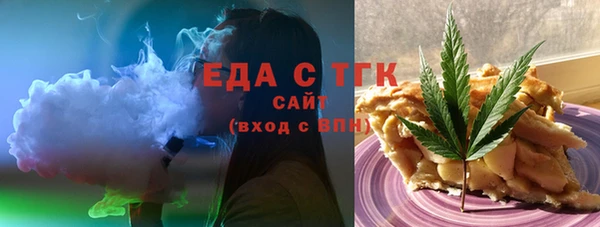 мефедрон мука Заводоуковск