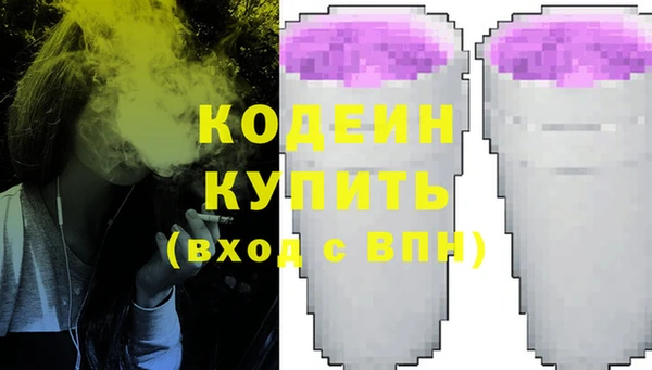 героин Зеленодольск