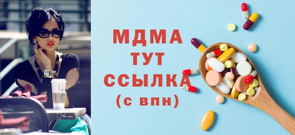 героин Зеленодольск