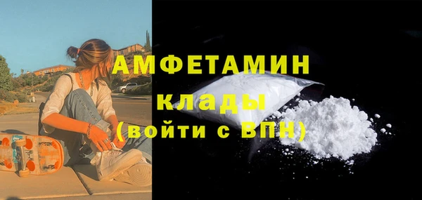 трава Зерноград
