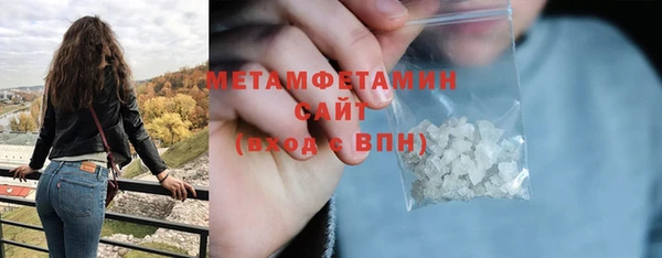 трава Зерноград