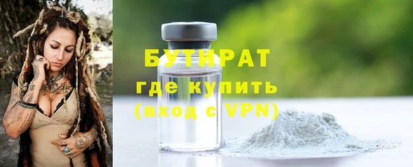 гидропоника Заволжск