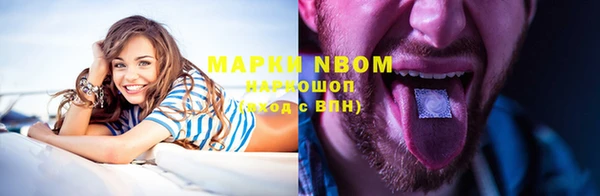 трава Зерноград