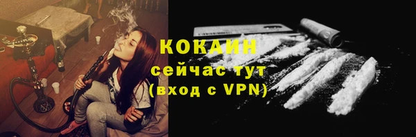 дурь Заволжье