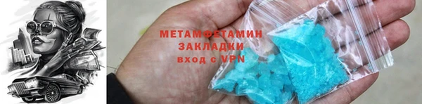 героин Зеленодольск
