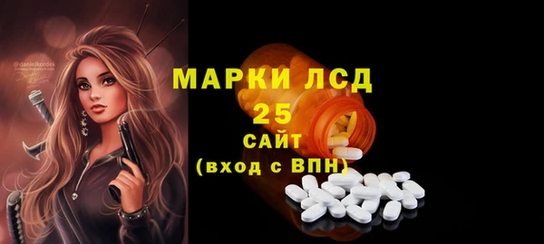 трава Зерноград
