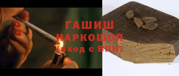 трава Зерноград