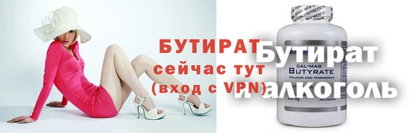 мефедрон мука Заводоуковск