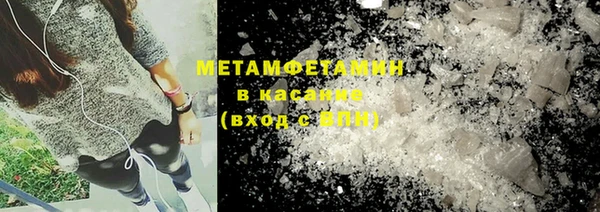 гидропоника Заволжск