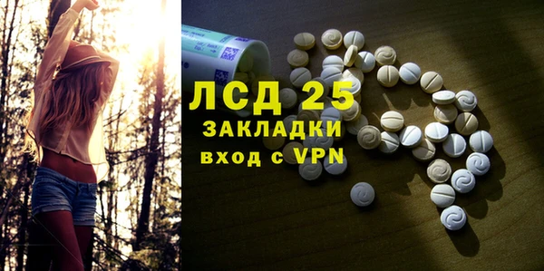гидропоника Заволжск