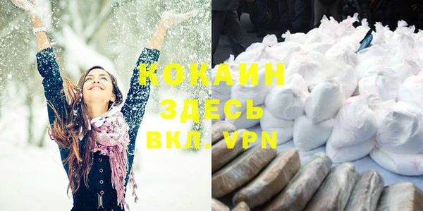 трава Зерноград