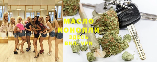 трава Зерноград