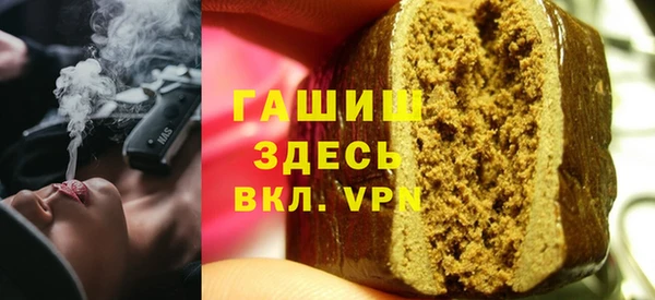 героин Зеленодольск