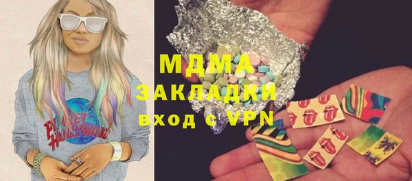 героин Зеленодольск