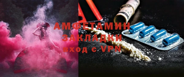 а пвп мука Зеленокумск