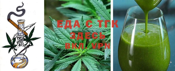 а пвп мука Зеленокумск