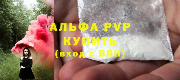 а пвп мука Зеленокумск