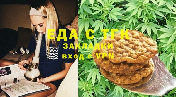 а пвп мука Зеленокумск