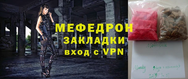 гидропоника Заволжск