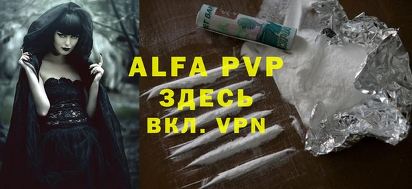 а пвп мука Зеленокумск