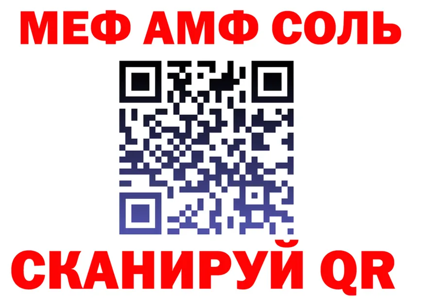 Alfa_PVP СК ссылки площадка MEGA Павловская