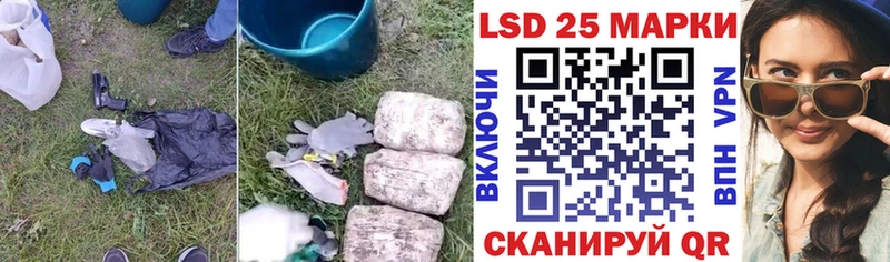 Купить  Павловская  ЛСД экстази ecstasy 
