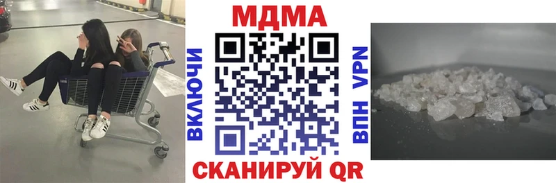 Купить где  Павловская  MDMA кристаллы 