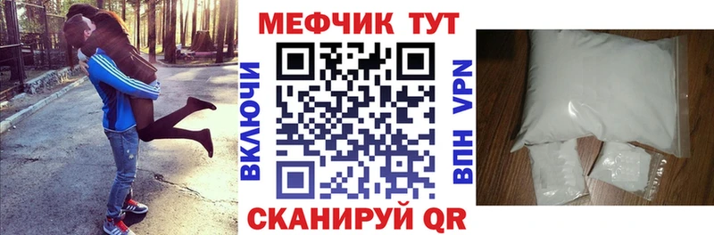 Купить где  Павловская  Меф кристаллы 