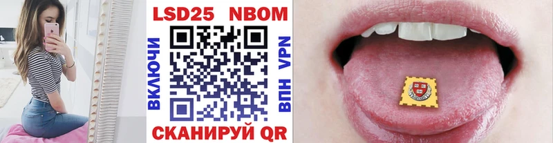 Купить  Павловская  Марки N-bome 1,5мг 