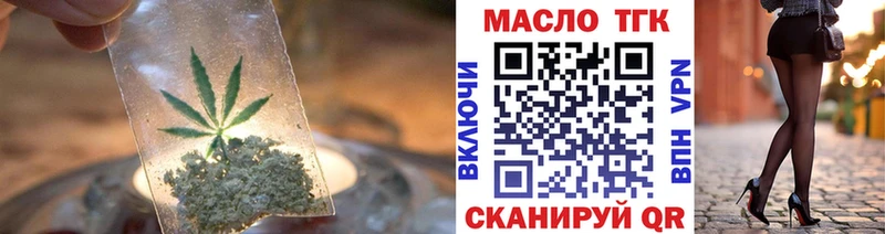 Купить закладки  Павловская  Дистиллят ТГК жижа 